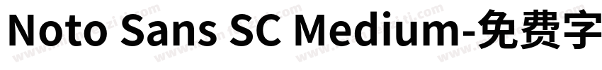 Noto Sans SC Medium字体转换